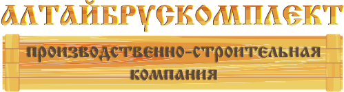Логотип Алтайбрускомплект
